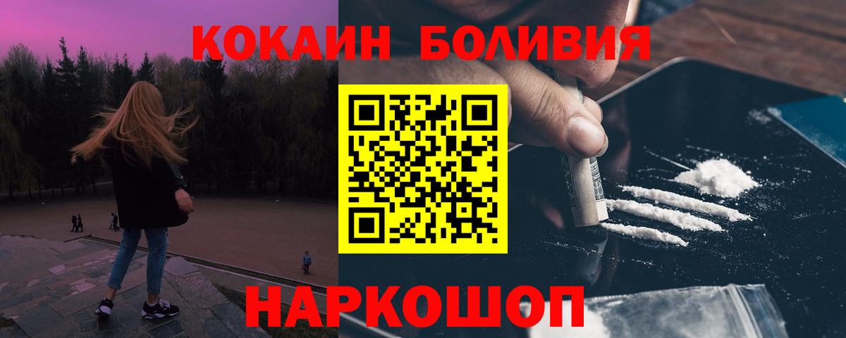 COCAIN Эквадор Тавда