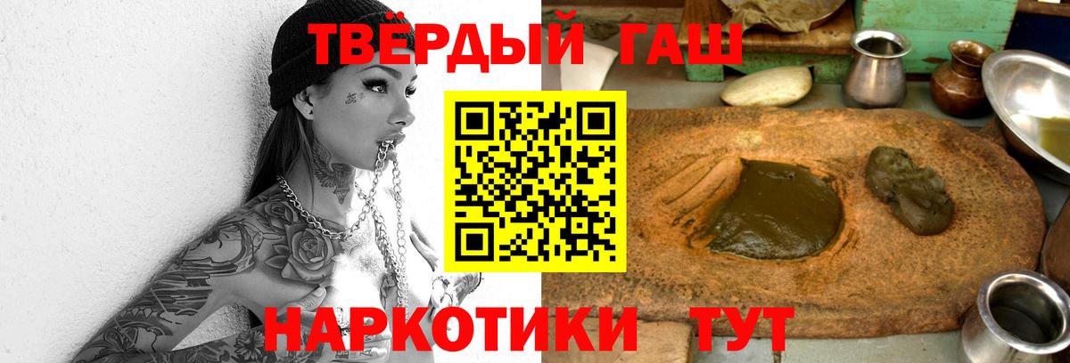 Гашиш  ГАШИШ индика сатива  Вход с VPN  ГАШИШ AMNESIA HAZE  Тавда 