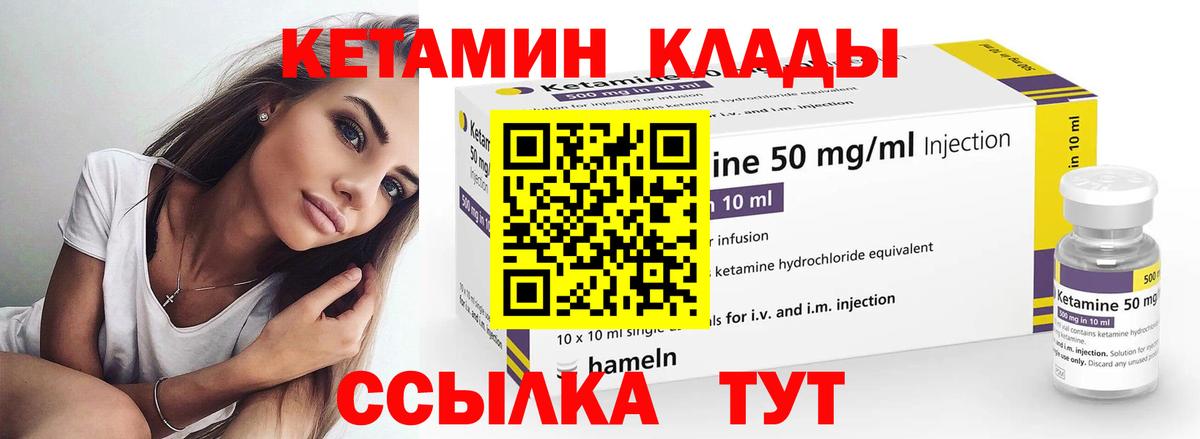 A PVP СК кристаллы  Cocaine  КЕТАМИН  Экстази  МЕТАМФЕТАМИН  Канабис  Гашиш  Тавда  Меф МЯУ МЯУ кристаллы  Вход с VPN  Меф 