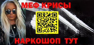 mdma Новокубанск