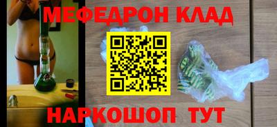 мдпв Новозыбков