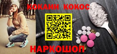 гидра Новодвинск