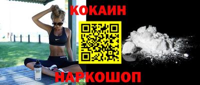 mdma Новокубанск