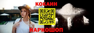 гидра Новодвинск