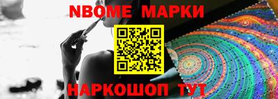 гидра Новодвинск