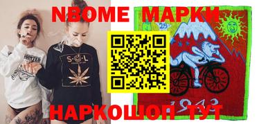 mdma Новокубанск