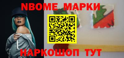 mdma Новокубанск