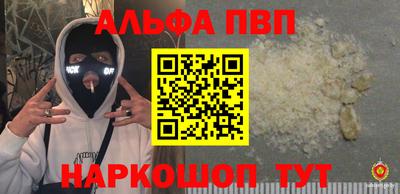 мдпв Новозыбков