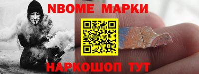 гидра Новодвинск