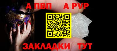 гидра Новодвинск