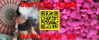 mdma Новокубанск