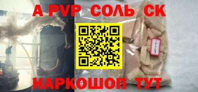 mdma Новокубанск