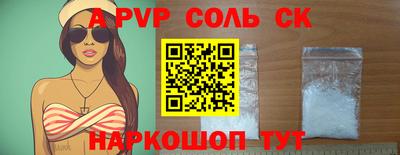 гидра Новодвинск