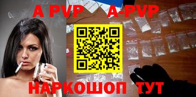 мдпв Новозыбков