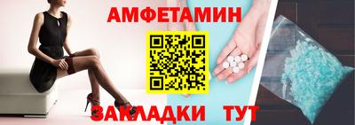 гидра Новодвинск
