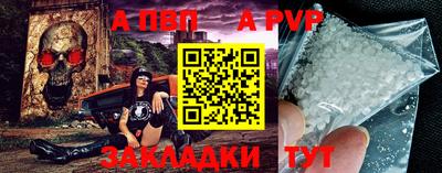 гидра Новодвинск