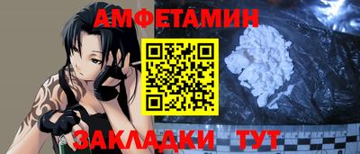 mdma Новокубанск