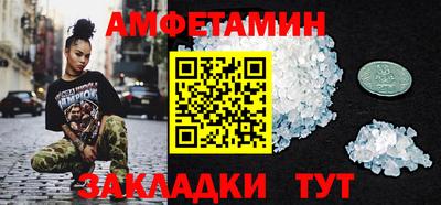 гидра Новодвинск