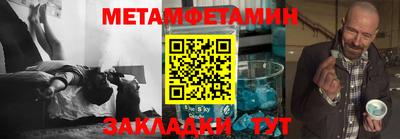 гидра Новодвинск