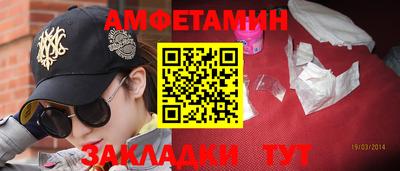 mdma Новокубанск