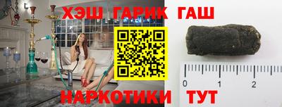 гидра Новодвинск