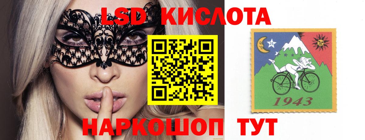 МЕГА ссылка  Вход с VPN  Тавда  ЛСД экстази ecstasy  Лсд 25 экстази 
