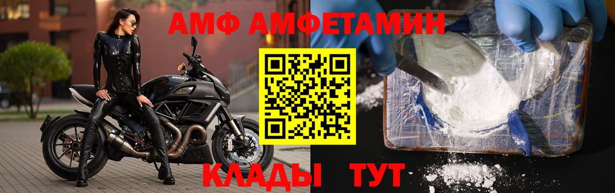 Первитин Methamphetamine Тавда