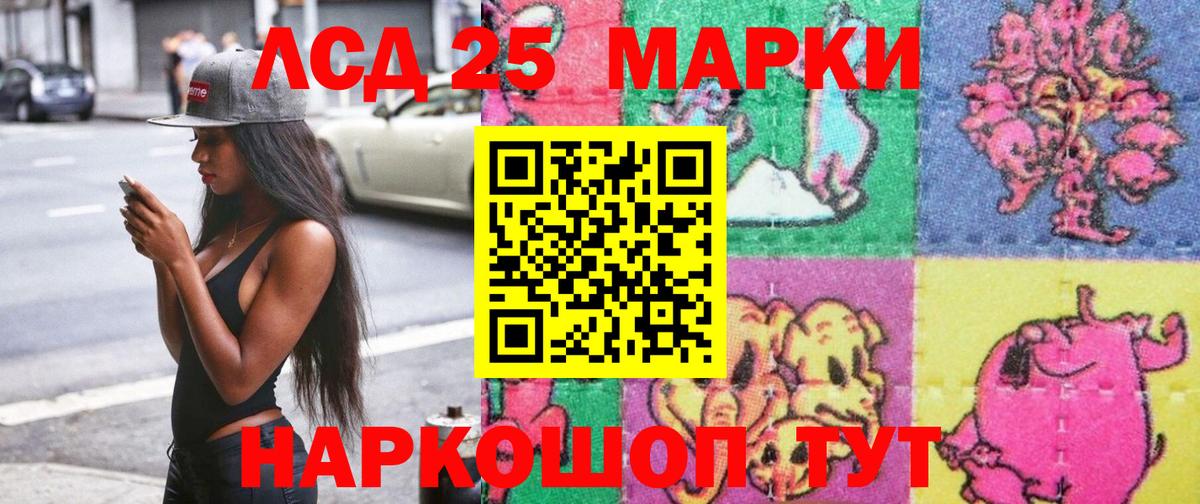 Марки NBOMe 1,5мг  Вход с VPN  Тавда  Марки NBOMe 1,5мг 