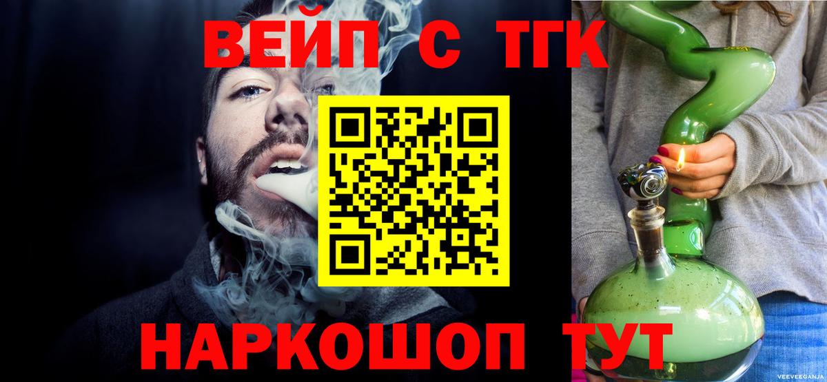 где продают наркотики  ТГК Wax  Вход с VPN  Тавда  Дистиллят ТГК гашишное масло 