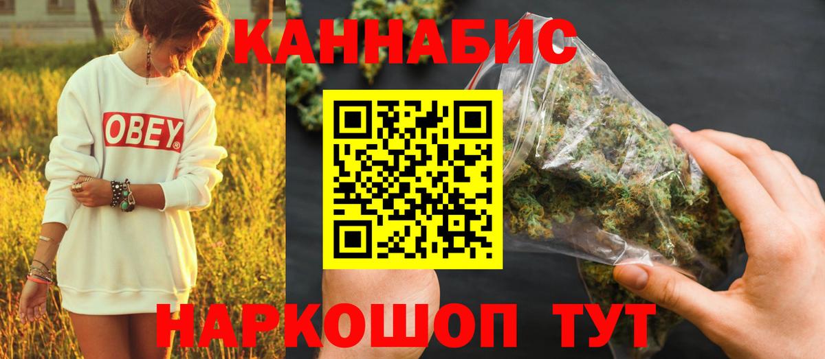 Конопля Ganja Тавда