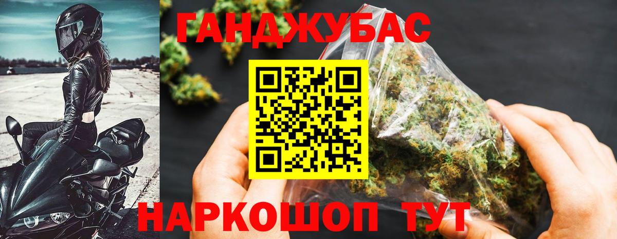 Тавда  Шишки марихуана тримм  Каннабис конопля  Вход с VPN 